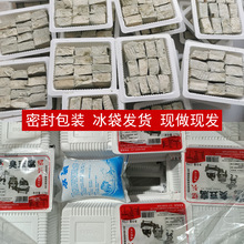 绍兴臭豆腐工艺生胚商用摆摊半成品自炸白色经典零食小吃