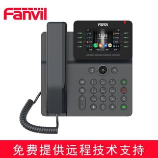 Fanvil方位V64 Ip Phone Landline Business Office Sip Phone Network Phone Poe Power Supply