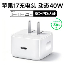 40W�O��17�֙C������m��iPhone1516����^�ӑB60W����^ԭ�S���b