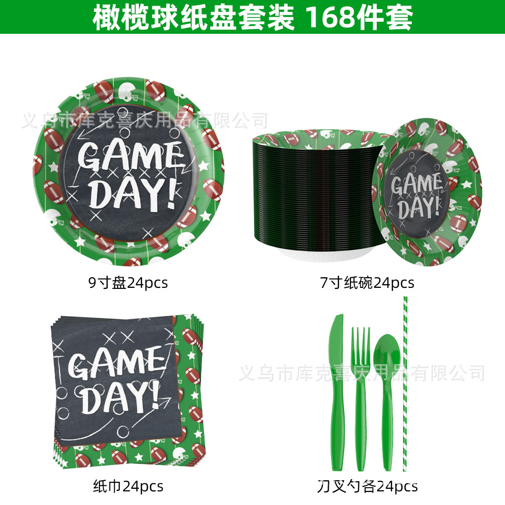 Amazon Super Bowl Party Decoration Rugby Plate de papel desechable tazas de papel bolos de bandera set globos