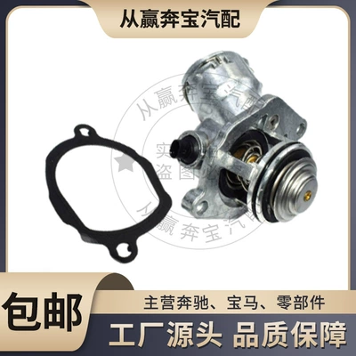 2732000215, Thermostat