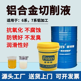 切削油切削液;过滤器;其他加工助剂