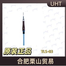 UHT打磨笔TLS-03气动风磨笔原装进口
