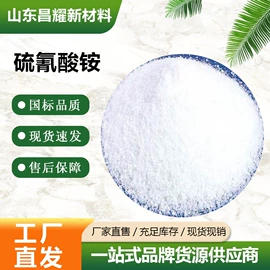 分析试剂;化工中间体;酯