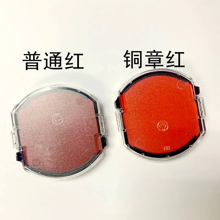 ׿���滻ī��6/4638 6/4630 6/4642 6/464 6/4620 6/4325 6/4932