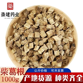 其他药食同源;参类滋补品;其他滋补