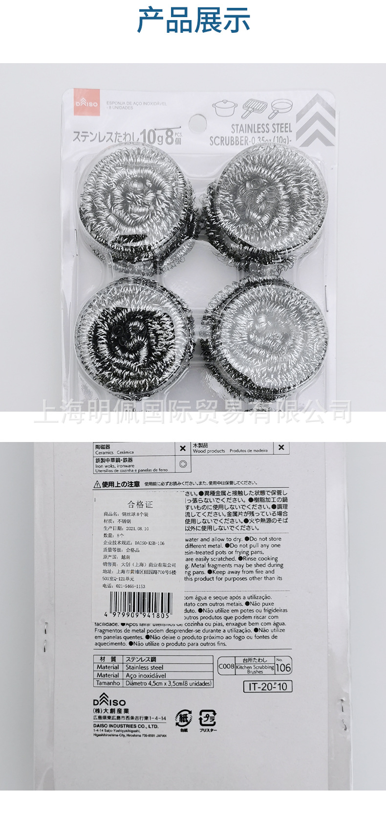 1688-详情_03.jpg
