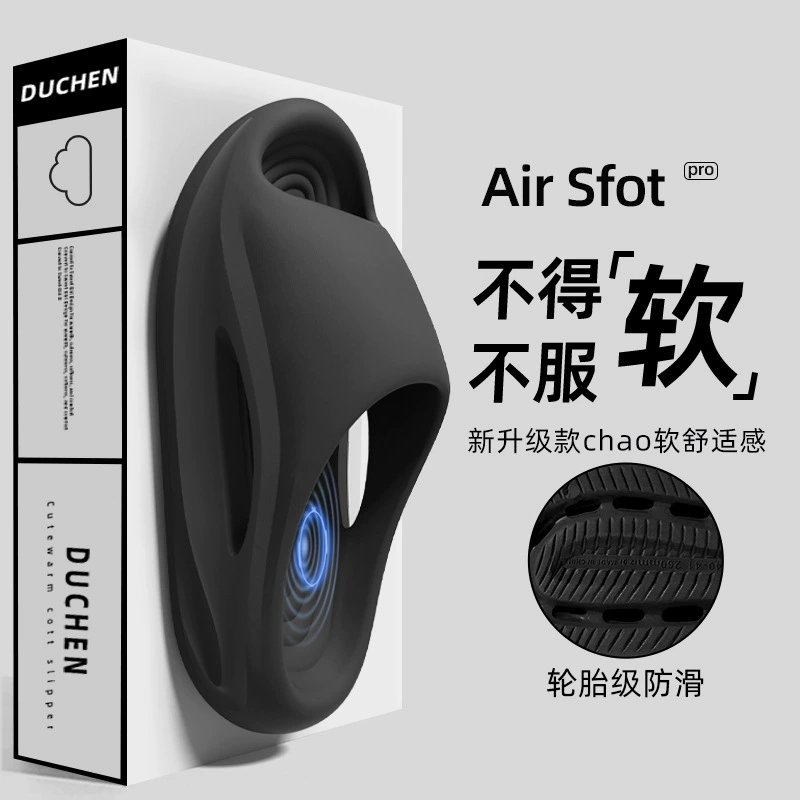 Eva тапочки мужчины лето 2025 новый стиль дома в помещении противоскользящие и вонючие