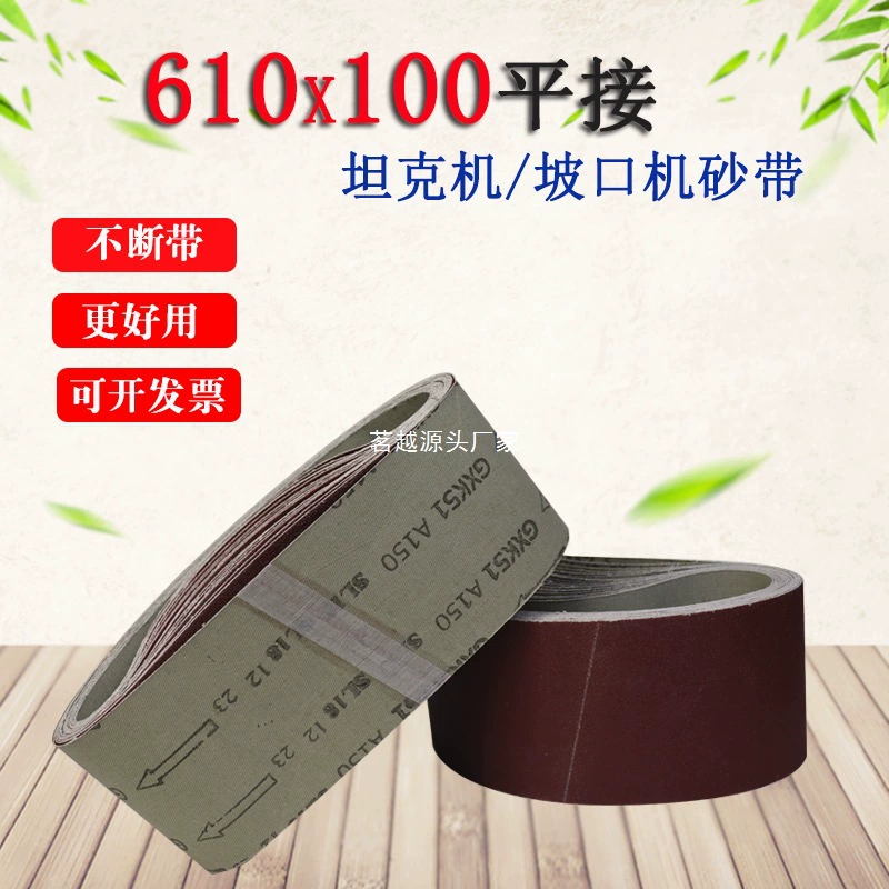 610*100 шлифовальная лента с плоским соединением, шлифовальная лента, шлифовальная лента, станок для снятия фасок, кольцо для наждачной бумаги, полировка, рулон шлифовальной ленты