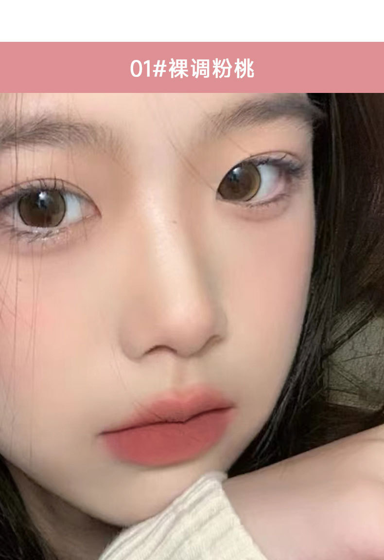 kakashow Transparent Water Mirror Lip Gloss is a clear and moisturizing matte lip gloss for students at an affordable price Application Scenario