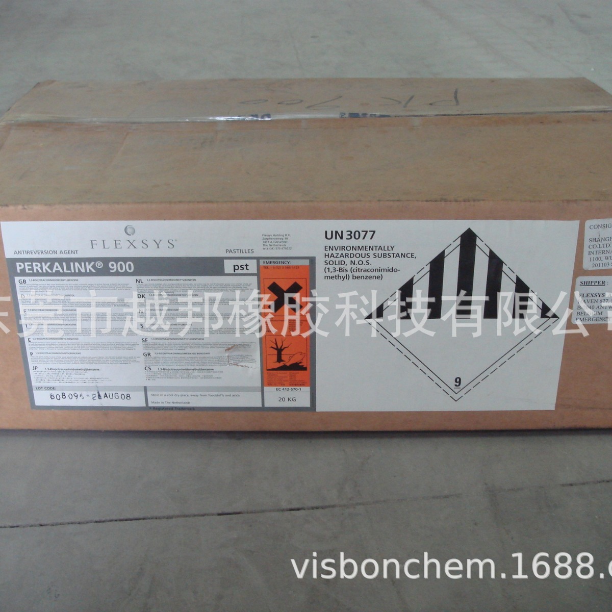 广东销售Perkalink 900 天然橡胶抗硫化返原剂PK900进口抗硫化返