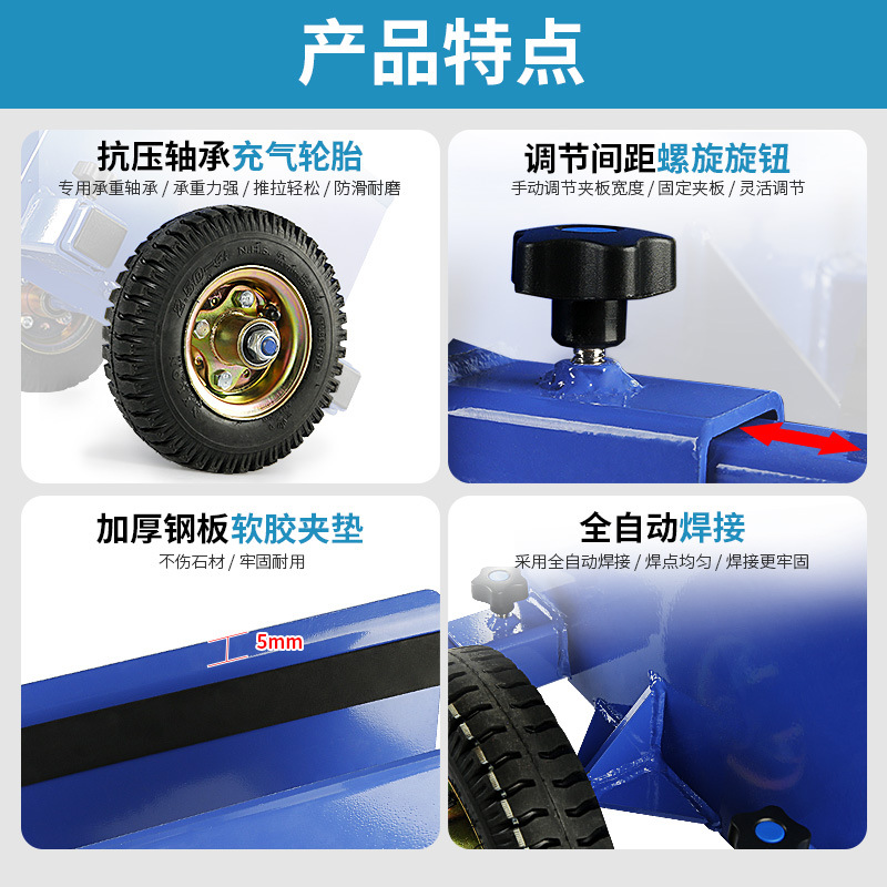 Carro de madera contrachapada de dos ruedas, losa de piedra, granito, mármol, vidrio, puertas y ventanas, herramientas de transporte que ahorran trabajo, artefactos de manipulación