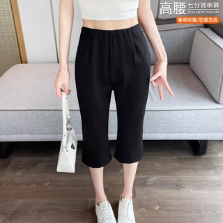 七分运动微喇裤女夏季薄款2026新款爆款高腰显瘦冰丝阔腿喇叭裤子