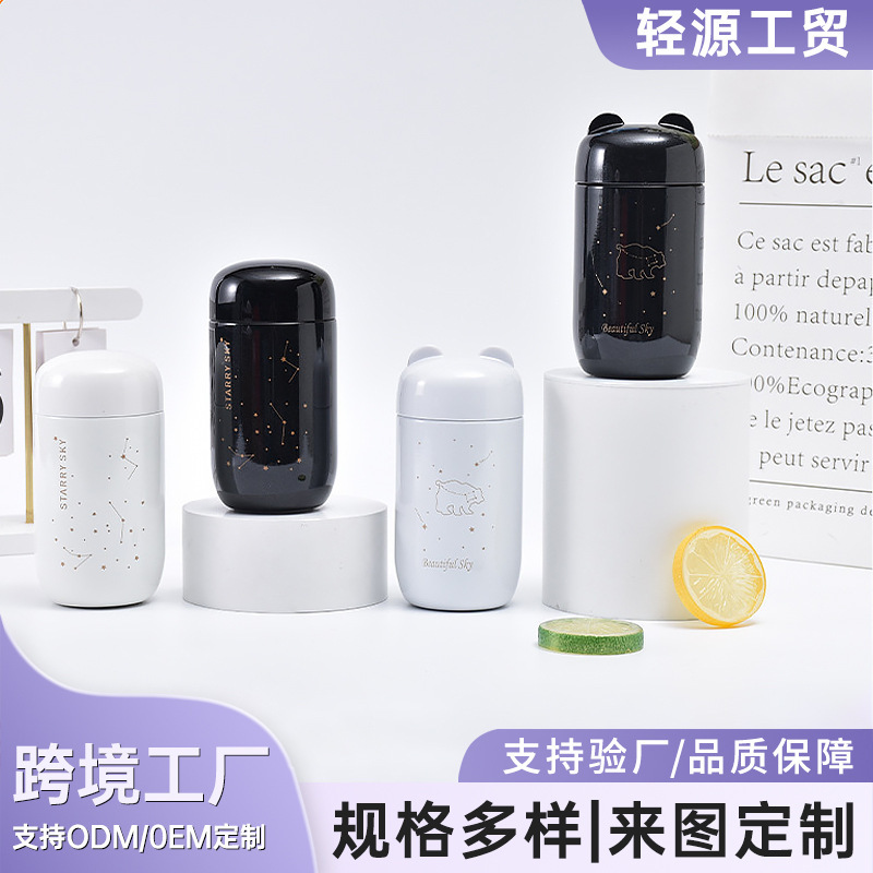 304 Stainless Steel Mini Starry Sky Thermos Cup, Small Fresh Popular Water Cup, Portable High-Looking Flap Pocket Pants Cup for Female Students 304 Stainless Steel Mini Starry Sky Thermos Cup, Small Fresh Popular Water Cup, Portable High-Looking Flap Pocket Pants Cup for Female Students