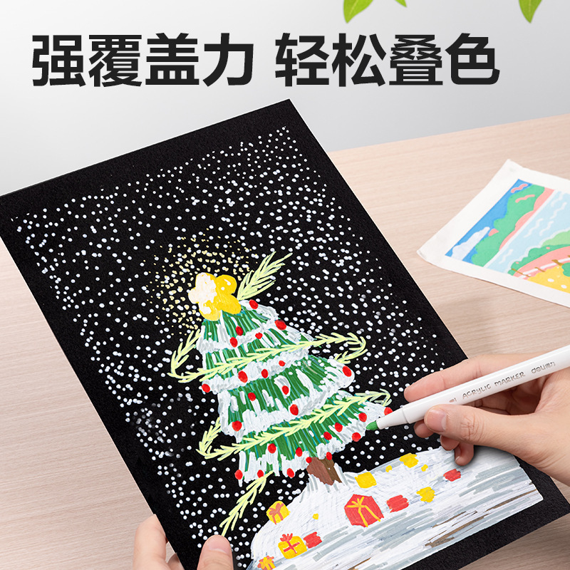 得力水性丙烯马克笔免按压可叠色彩笔画画笔儿童涂色涂鸦学生美术|undefined