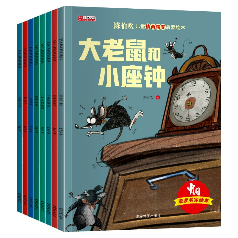 Книга с иллюстрациями, книга с эмоциональными историями, 3–6 лет, оптовая закупка