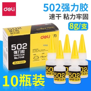 10֧�b�z502�zˮ520�๦��������ЬճЬ�aЬ����ؿ����l