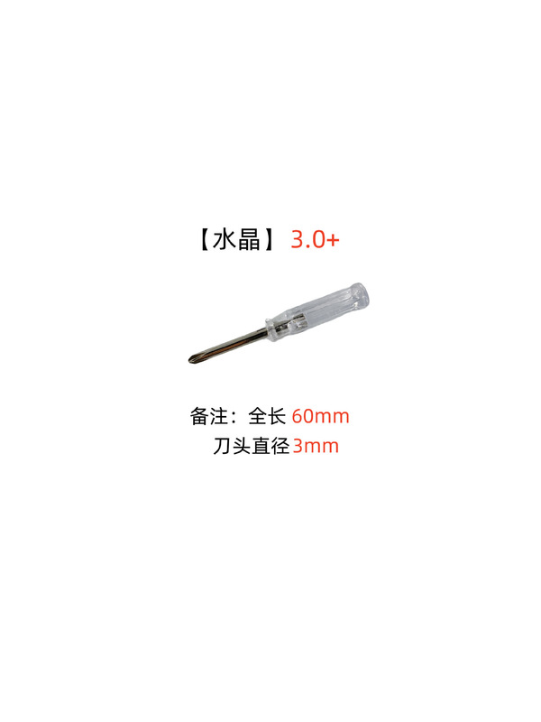 ドライバー マイナスプラスドライバー 工具ドライバー おもちゃ 配送ドライバー 工具|undefined