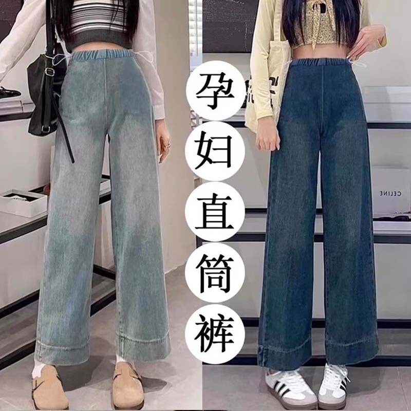 Maternity Pants for Spring and Autumn, Denim Jeans for Fall and Winter, Drawstring Style, No Belly Support, Straight-Leg Pants, Autumn Wear, One-Piece Drop Shipping Maternity Pants for Spring and Autumn, Denim Jeans for Fall and Winter, Drawstring Style, No Belly Support, Straight-Leg Pants, Autumn Wear, One-Piece Drop Shipping