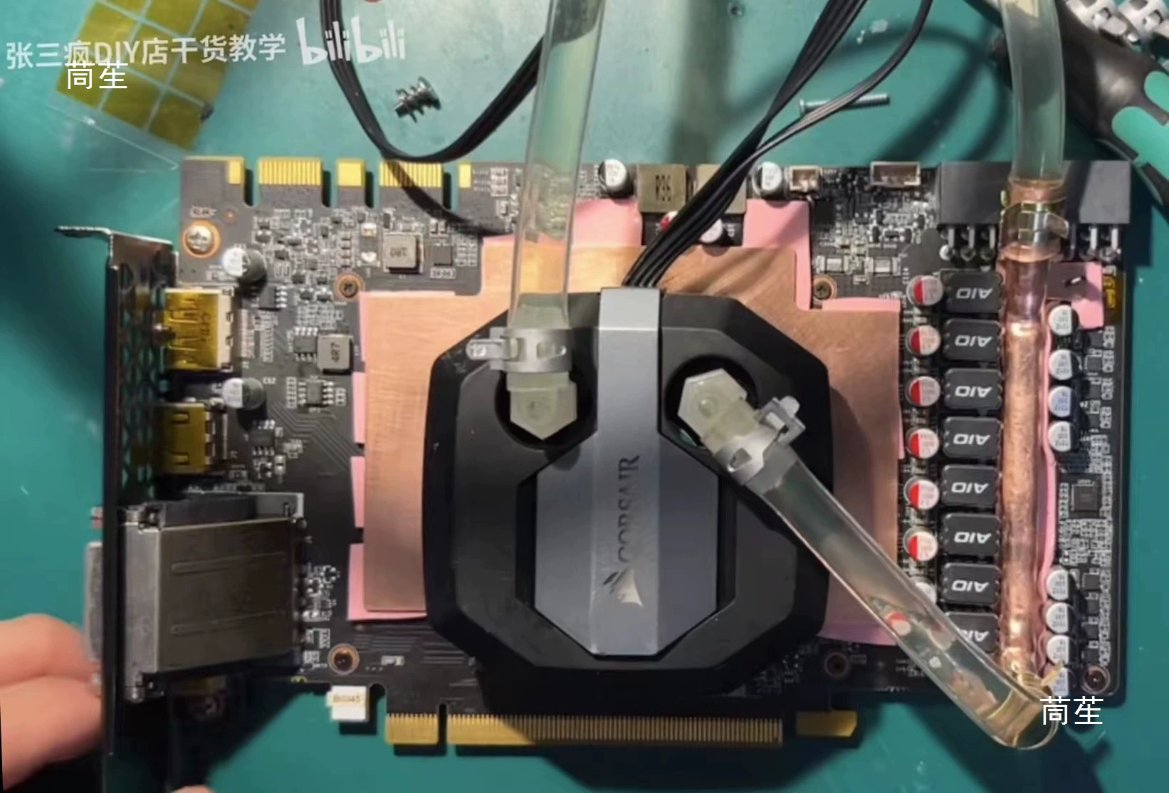 Полная графика процессора интегрированное водяное охлаждение радиатор 2080ti5768900xt1080ti30708090ti4090