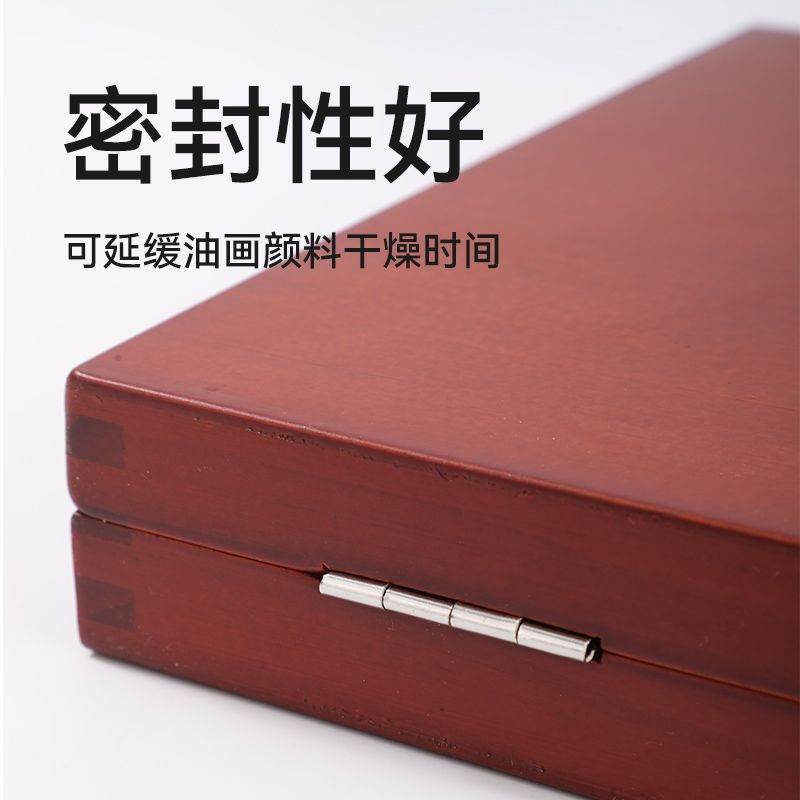 Special Color Mixing Box for Art Students, Solid Wood Walnut Color Satchel Paint Box, Storage Tool Box, Brush Oil Painting Box