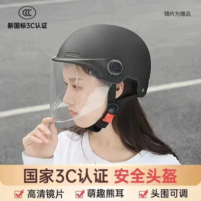 Motosiklet kaskı (dəbilqə) Men, Motorcycle Riding Four-Season Half Helmet - 3c-certifiedmatte-black-transparent-long-mirror-one-size-fits-all