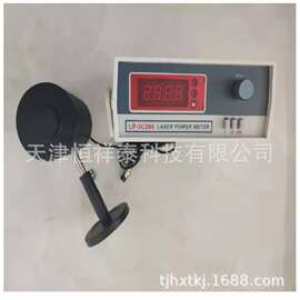 供应 LP-3C  50W激光功率计 激光能率计