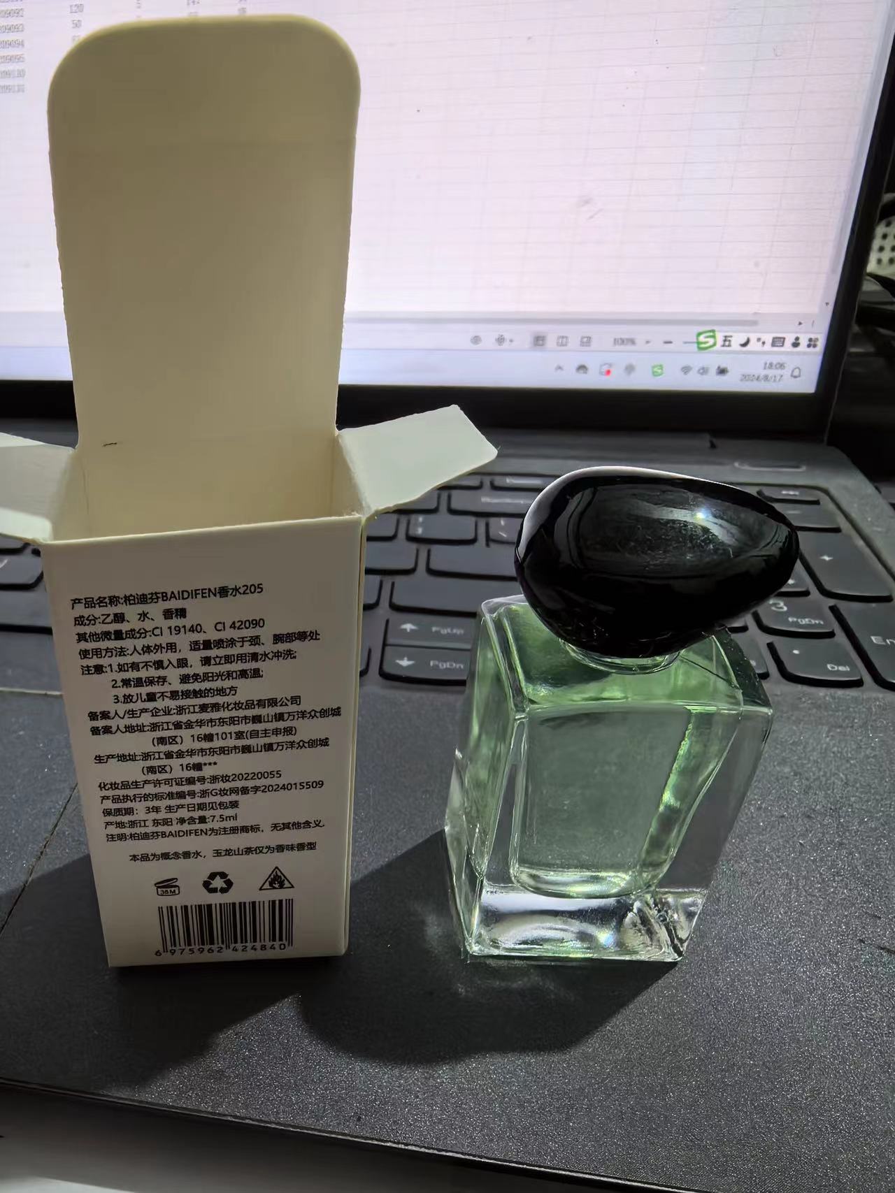 Versión Q de muestra de perfume para hombres y mujeres, fragancia ligera de larga duración, tierra azul, verdadero yo inverso, muestra de París al por mayor