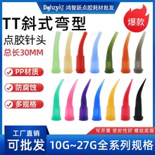 TT�c�z�C����ע�z�^�c�z�Cбʽ����^30�����c�z�^�c�z������^