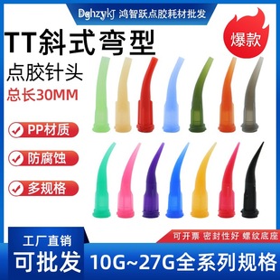 TT�c�z�C����ע�z�^�c�z�Cбʽ����^30�����c�z�^�c�z������^