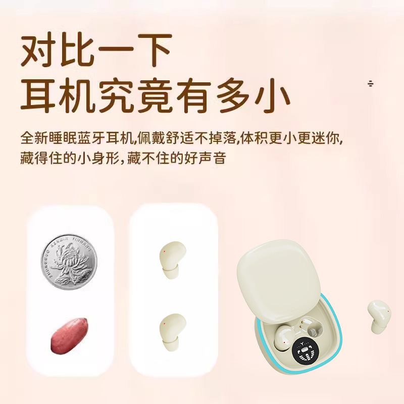 迷你超小隐形滑盖无线蓝牙耳机迷你睡眠降噪半入耳mini13N|undefined