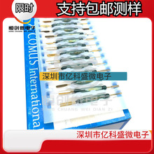 GC1917 磁控管 耐高压大功率接近开关 总长70MM 60W 甘特德国产