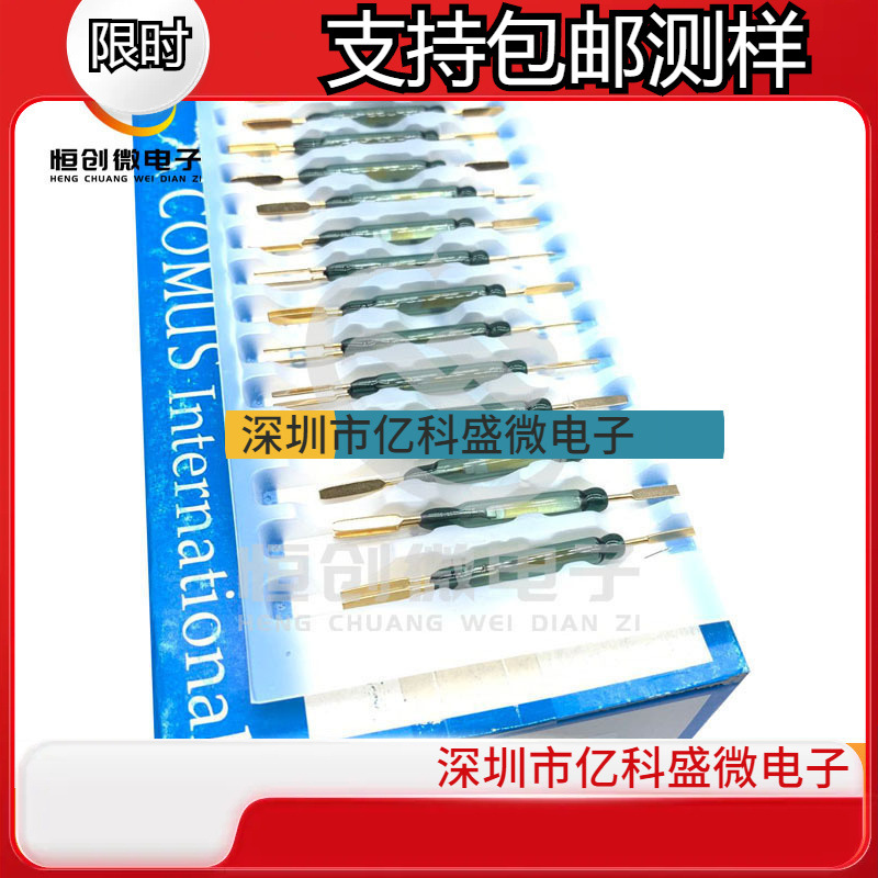 GC1917 磁控管 耐高压大功率接近开关 总长70MM 60W 甘特德国产