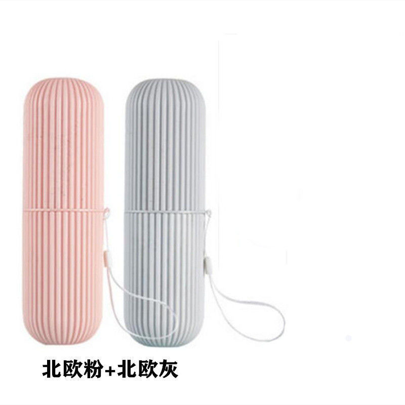 漱口杯旅行便携式牙刷杯牙刷桶洗漱杯旅游牙刷收纳盒牙刷外出携带|undefined