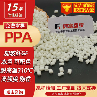 ���{ɫPPA��ɫ���{ɫ���S�G�Ȱ�ɫPPA�tɫ�͸ߜ�PPA�Һ�ɫĸ����