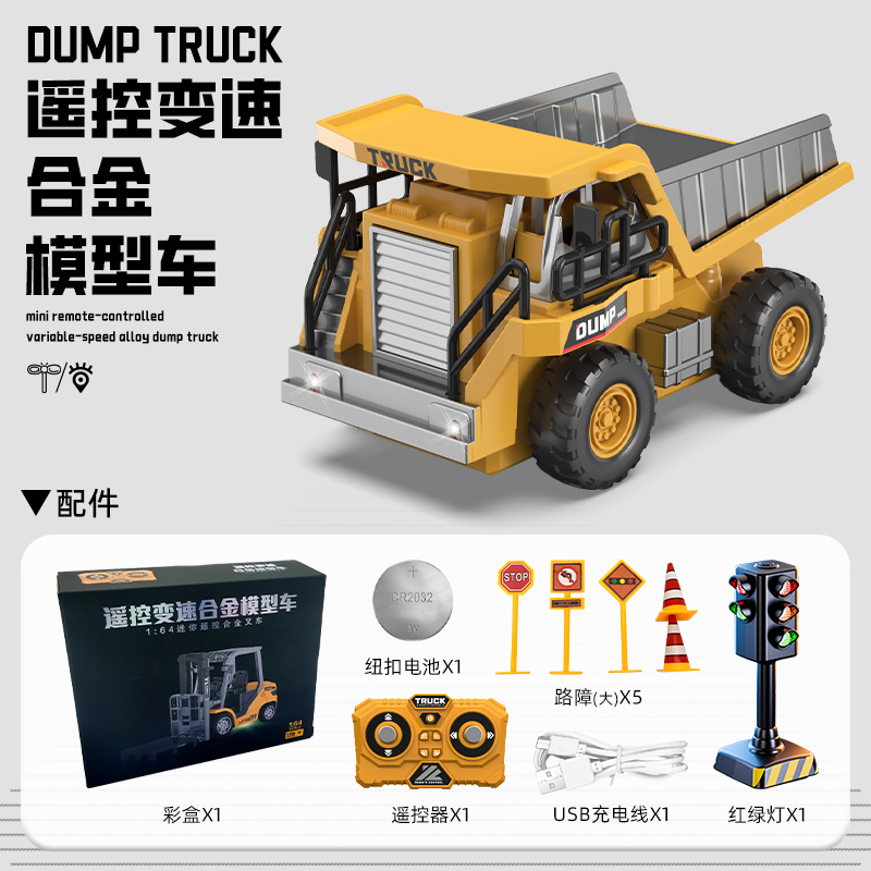 1: 64 Mini excavadora de aleación pequeña excavadora de automóvil de control remoto mini excavadora modelo de mesa juguete niño image 33