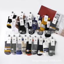 包邮冬男士女士双针香薰抗菌防臭抗起球高腰松口袜子批发市场可比