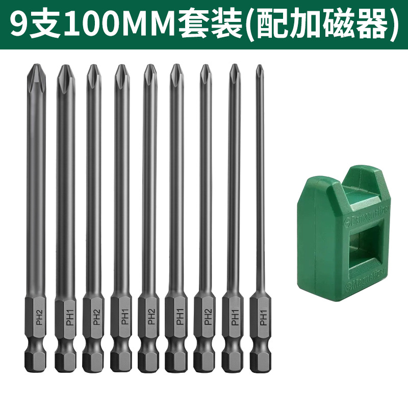Set, 9 pieces, 100mm