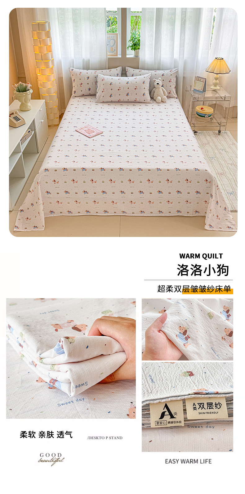 2026 Thickened Double-Layer Gauze Bed Sheet Single Piece Class A Mother and Baby Grade Crinkled Gauze Dormitory Single Person Comforter Pillowcase Three-Piece Set