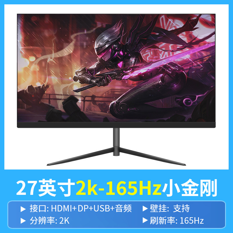 27 인치 테두리 없음 2k165hz [얼티밋 에디션]]