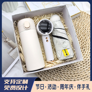 Practical Gift Box Set, Souvenir, Small Fan, Company Event Gift, Bank Gift, Customer Can Be Customized in Summer