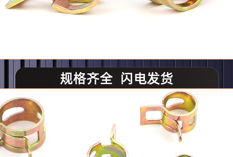 铁镀彩锌弹性喉箍_03_16.jpg