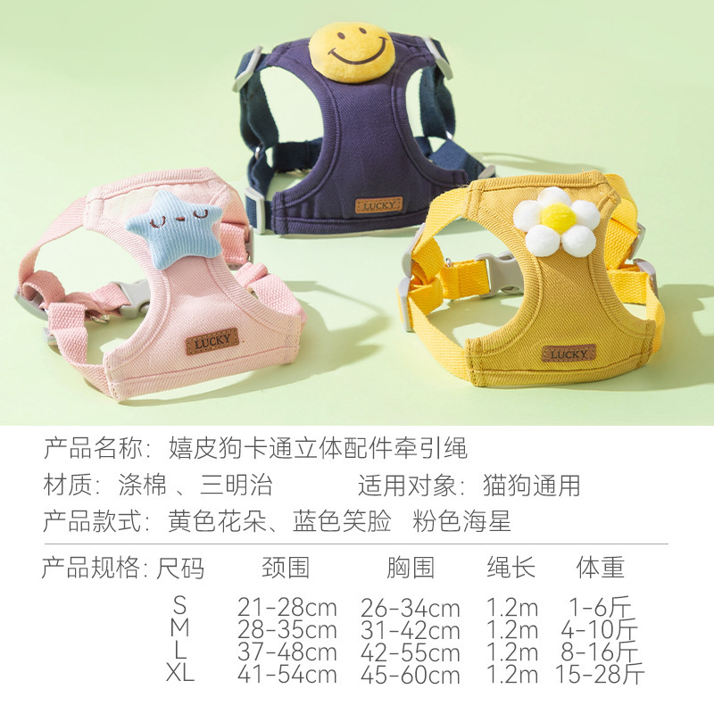 Pet vest traction rope dog cartoon three-dimensional accessories Teddy dog walking rope cat back to prevent breaking away when going out 3