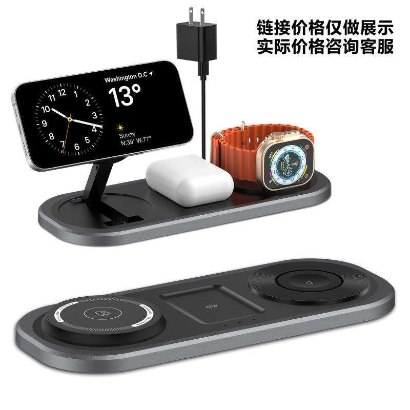 新しい折りたたみワイヤレス充電器スリーインワンワイヤレス充電磁気吸引携帯電話時計ヘッドセットデスクトップ充電器|undefined