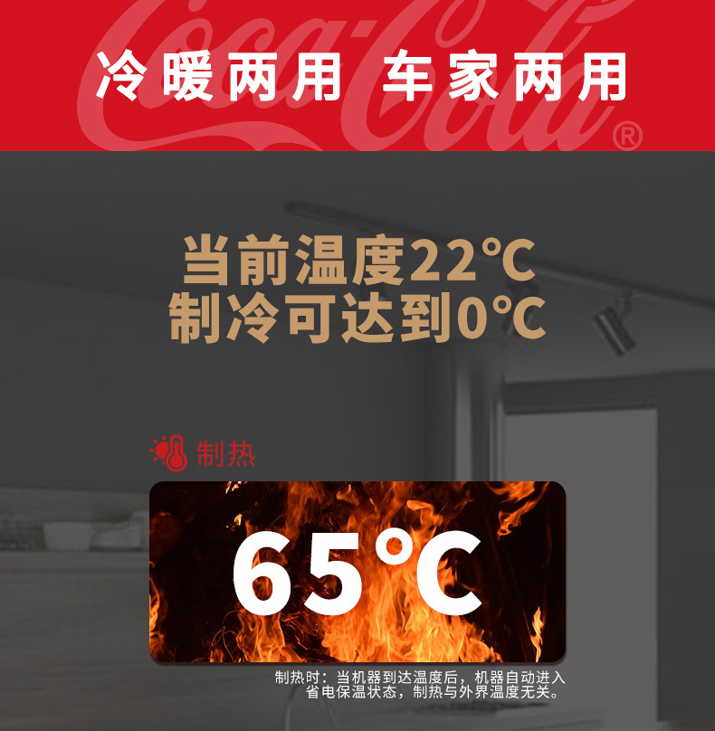 可乐红4L天猫淘宝详情页-2021.2_18.jpg