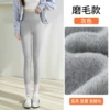 Light gray [280g brushed plush]