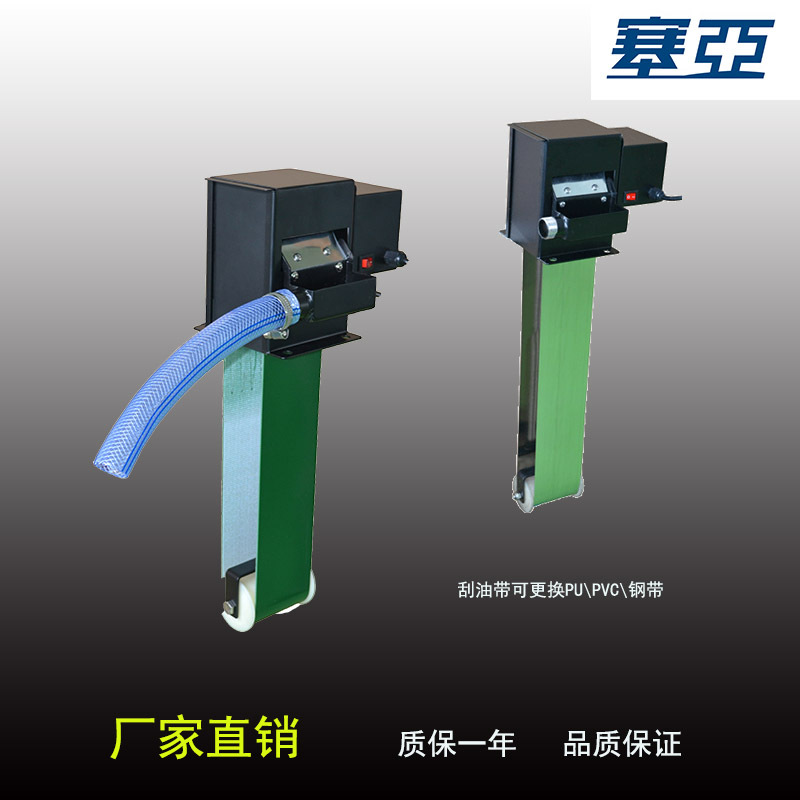 厂家供应OS-80N油水分离机 皮带浮油捞除机 撇油机 刮油机