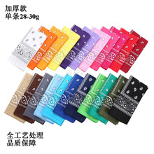 加厚款全工艺55cm单腰果欧美纯棉方巾 嘻哈运动街头头巾配饰 现货