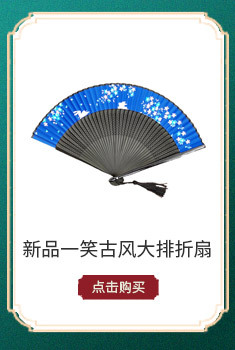 剑云-关联营销_05