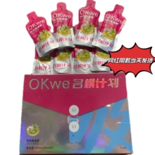 【网红同款】OKwe拜拜饮西油橄益生元风味果饮助促排顺畅奢姿果冻